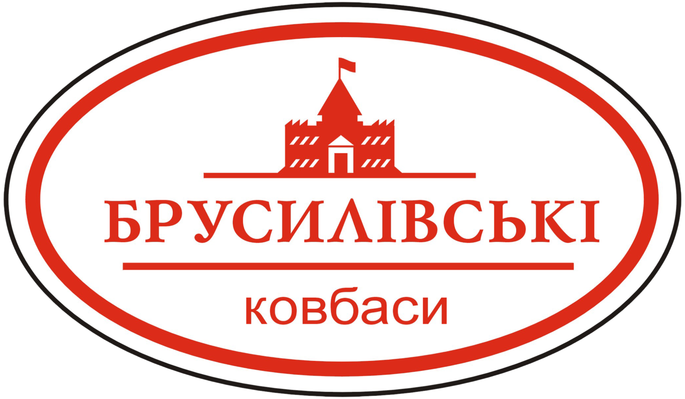 Брусилівські ковбаси