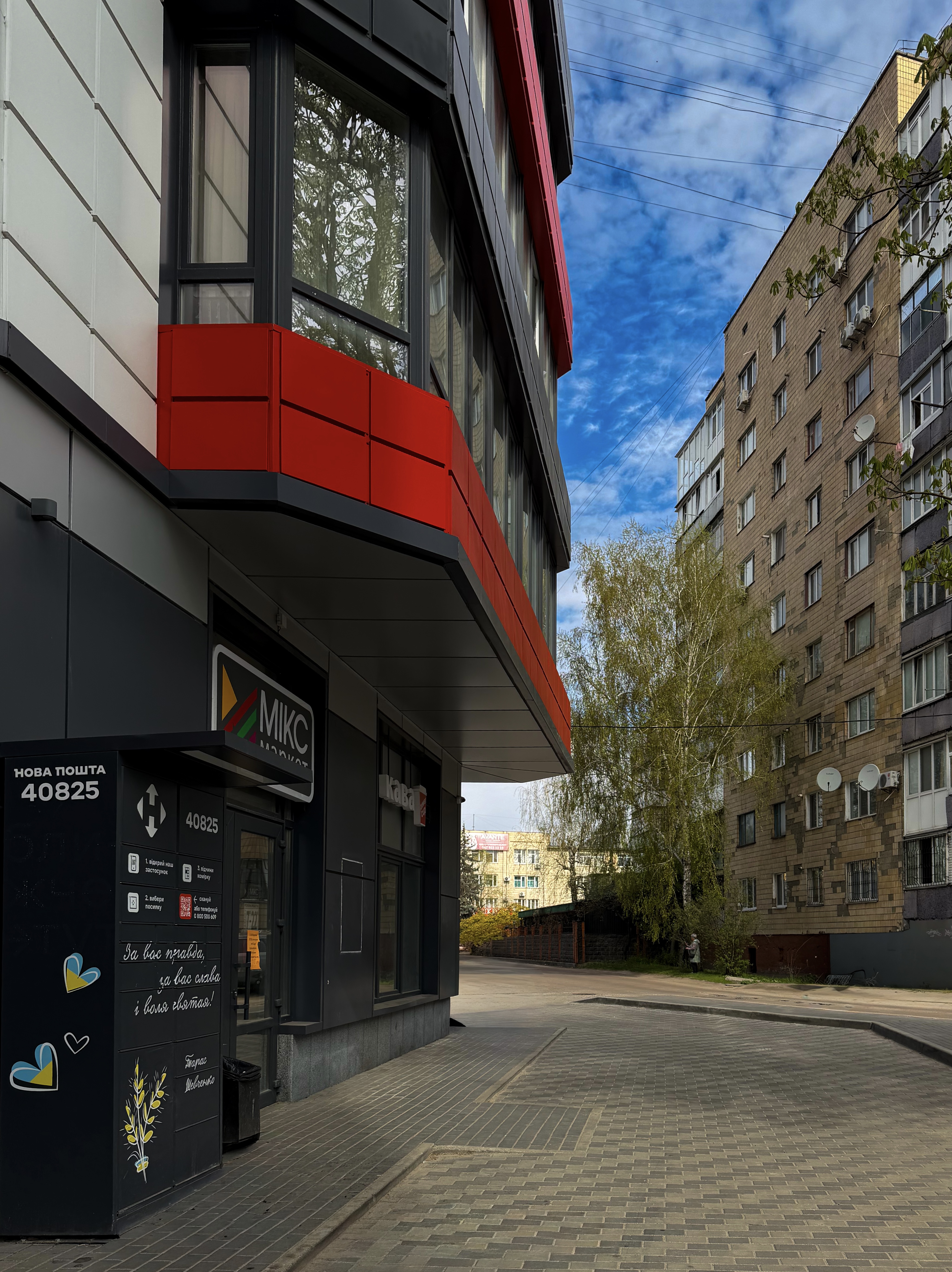 Комерційне приміщення за адресою Мистецькі ворота 9а у Житомирі, фото 3
